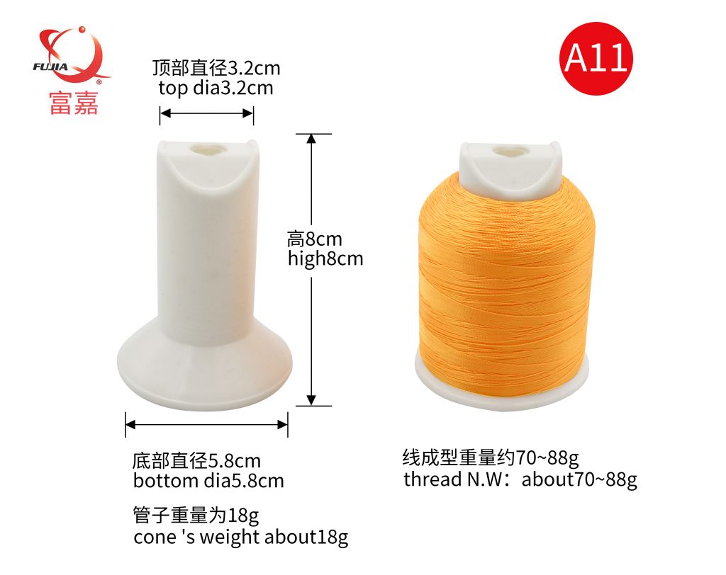 150D/3 high strength polyester thread