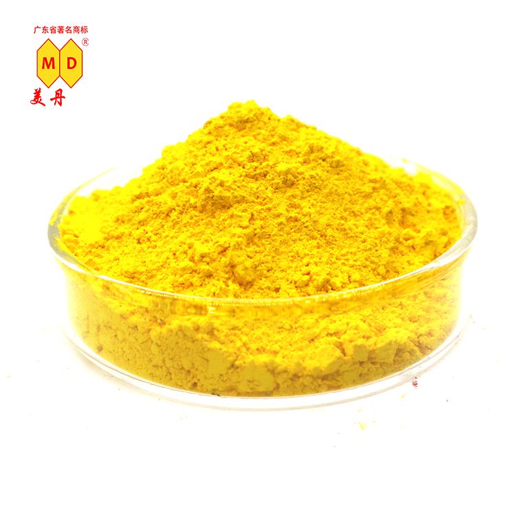 Meidan 1138 pigment yellow pigment yellow 12 pigment yellow for ink