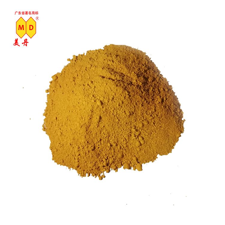 Iron oixde yellow pigment