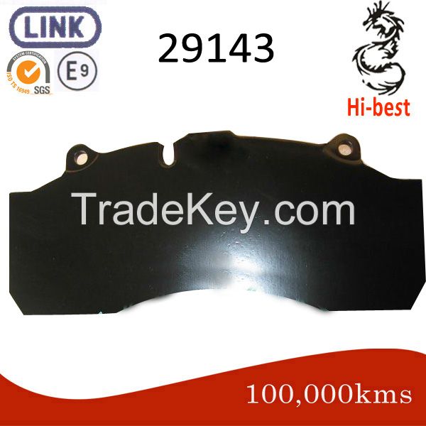 WVA brake pad