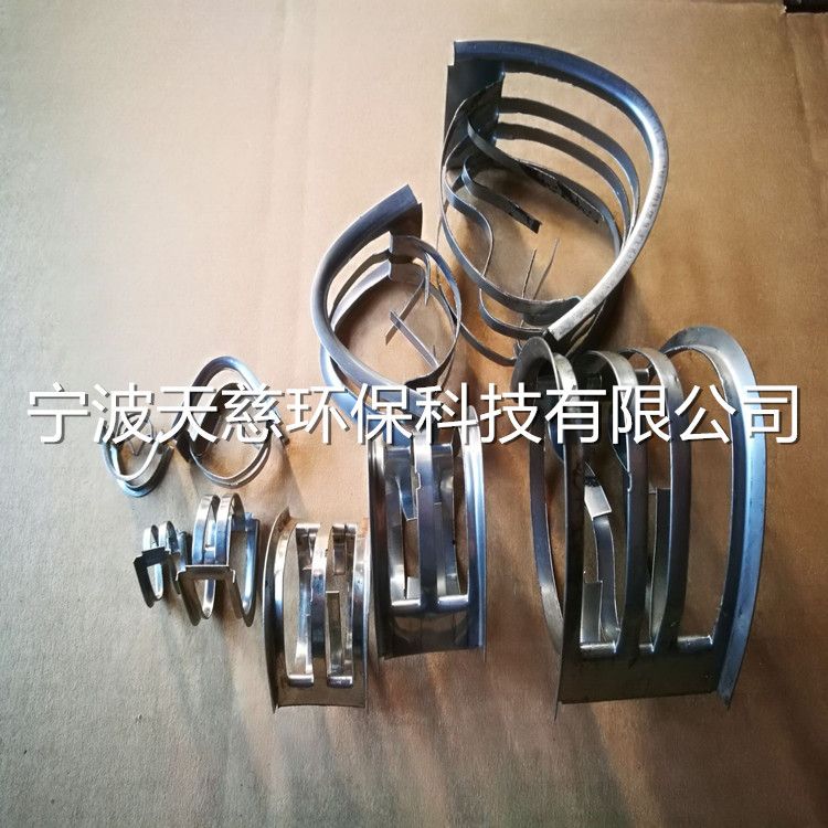 IMTP RING (INTALOX METAL TOWER PACKING)