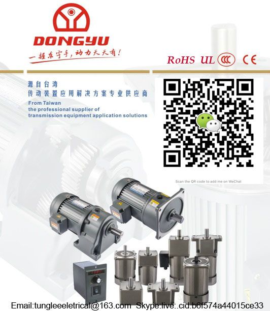 Dongyu Servo Reducer For Europe