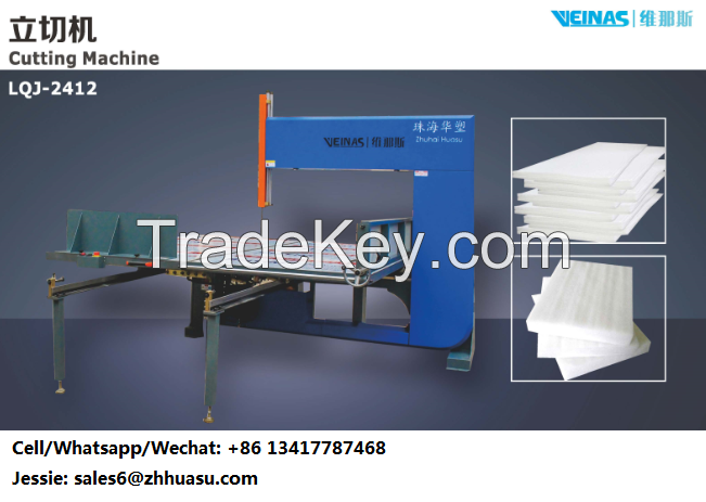 EPE/EVA/XPE/Leather Foam Manual Slitting Machine, Expanded Polyethylene Foam Bandsaw, Vertical Cutting Machine, Foam Cutter, Veinas Machinery, Guangdong Huasu