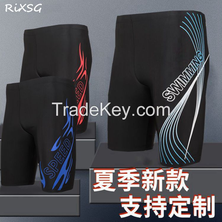 Swim Pants for Men