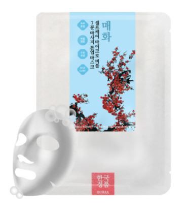 Barobon -Selfcare Micro Bubble 7 Minute Massage Pore Mask [Chrysanthemum]