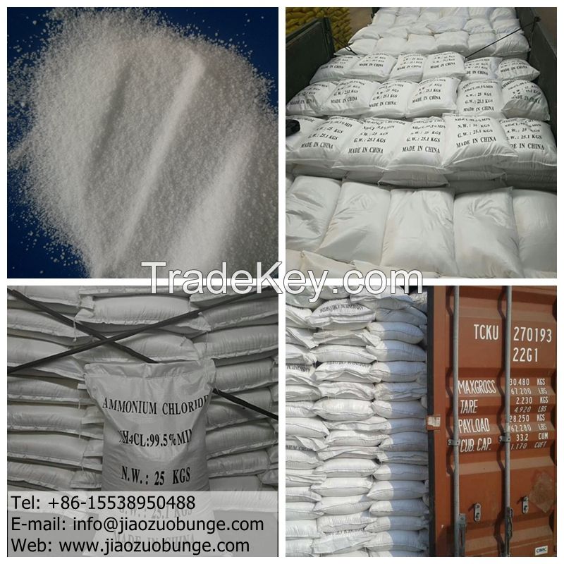 Sell Ammonium Chloride Industrial Grade