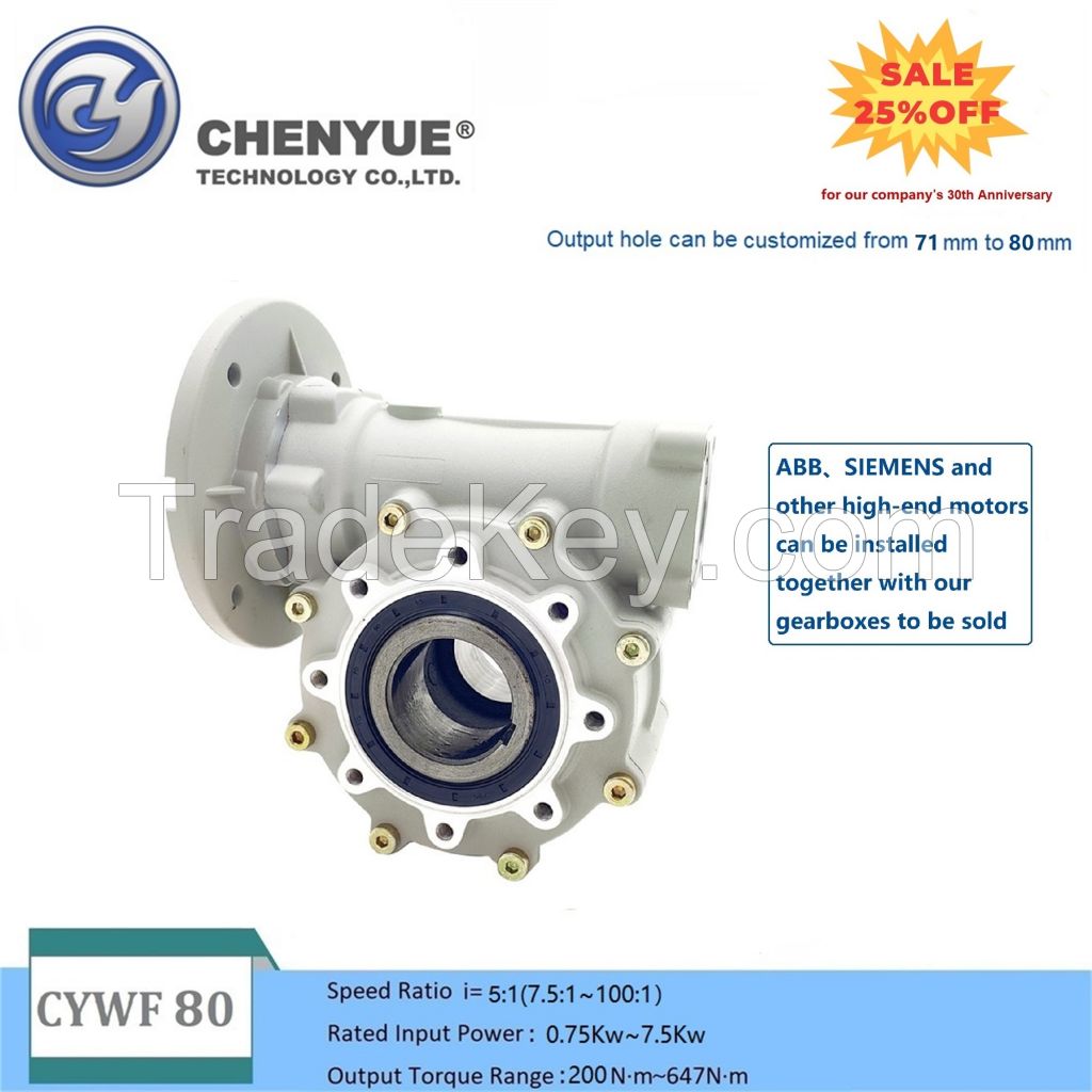 CHENYUE Large Output Bore Worm Gearbox CYWF80 Input 35mm Output 60mm Ratio 5:1/100:1 Torque 200-647N.m Motor 7.5Kw Hydraulic Machine Free Maintenance