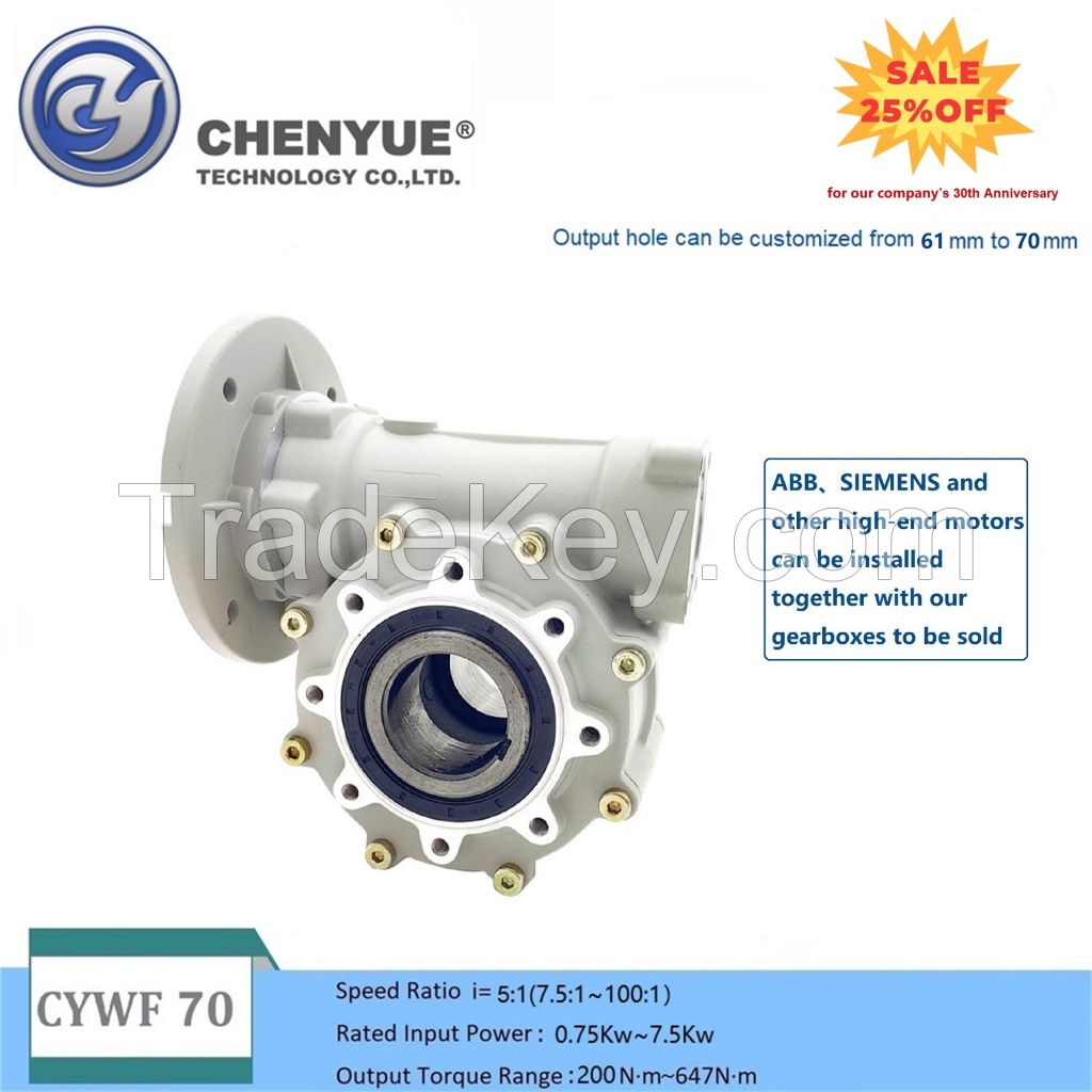 CHENYUE Large Output Bore Worm Gearbox CYWF70 Input 35mm Output 70mm Ratio 5:1/100:1 Torque 200-647N.m Engine 7.5Kw Free Maintenance