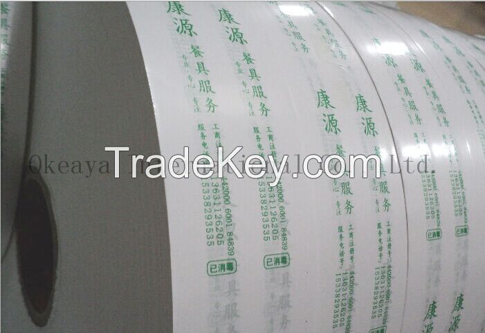 Plastic packing film