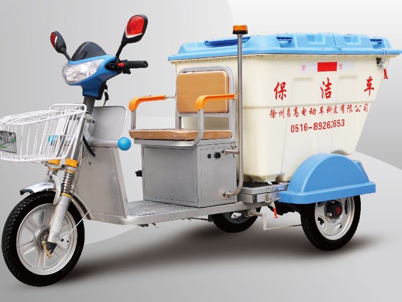 e-tricycle(garbage collection cart)