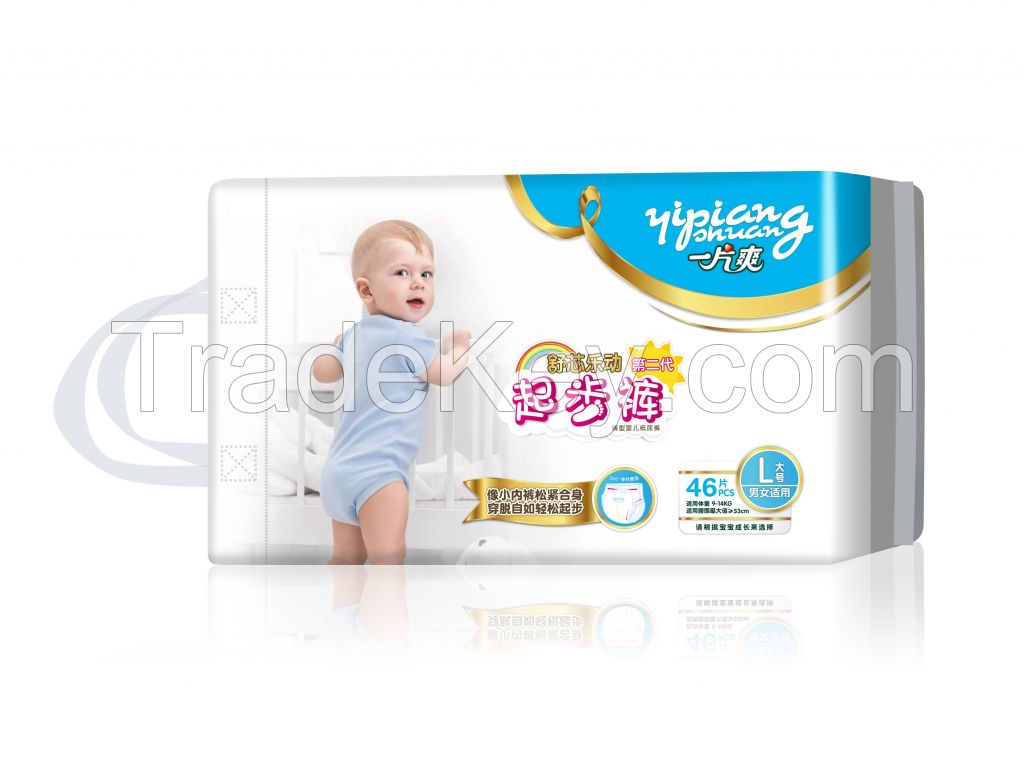 Yipianshuang Baby Startup Diapers