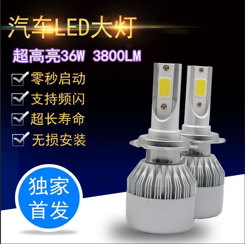 C6 cob led headlamp car light auto light led luces faros  xenon hid lamp car