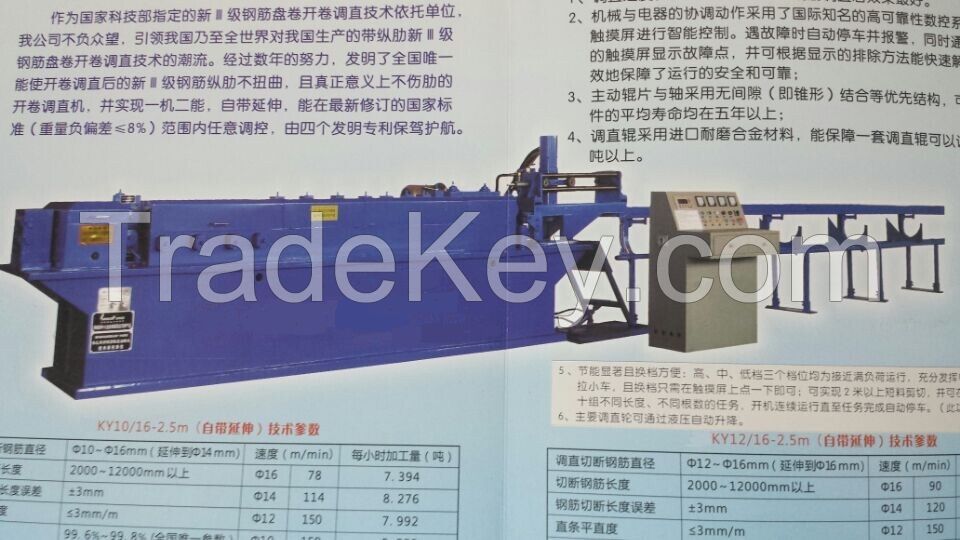 Rebar straightening cutting machine