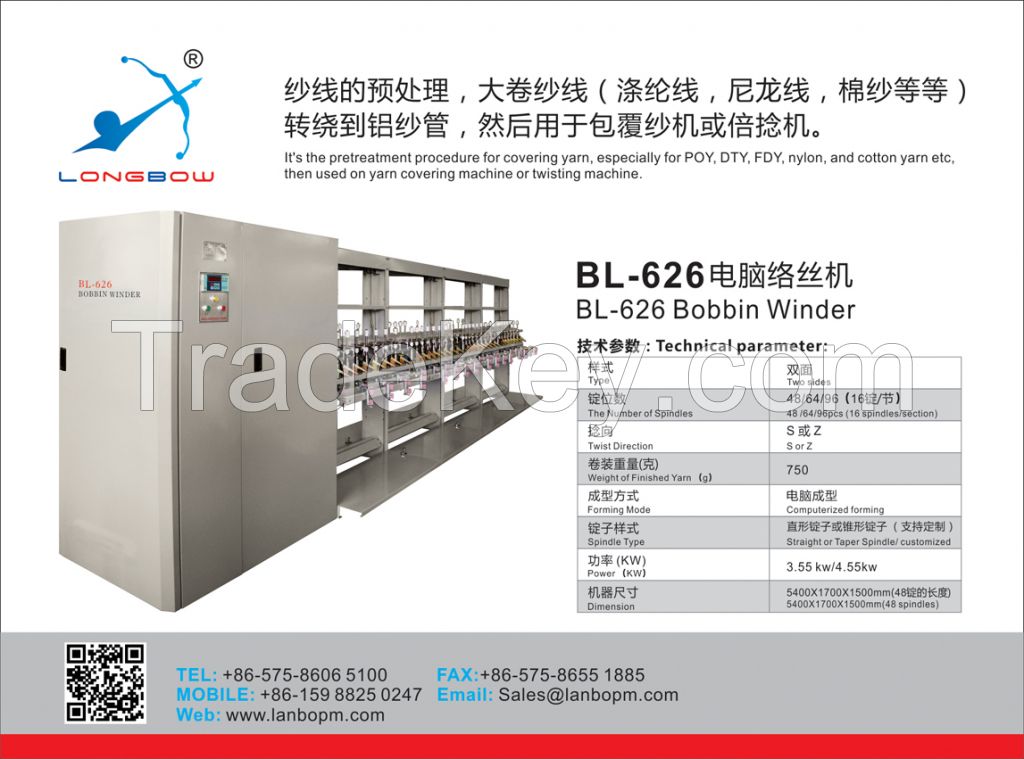 BL-626 Intelligent Bobbin Winder