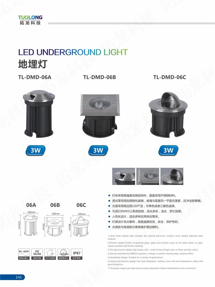 3W led side walk underground light, IP67 path way light led up light