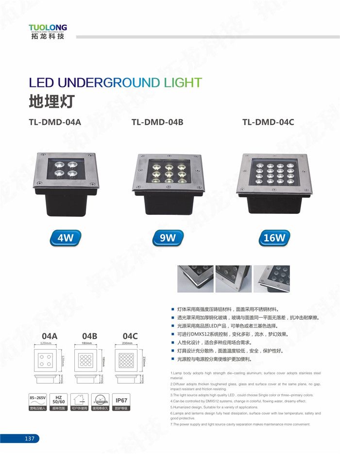 Square 25W led underground light, 4W9W16W25W led up light