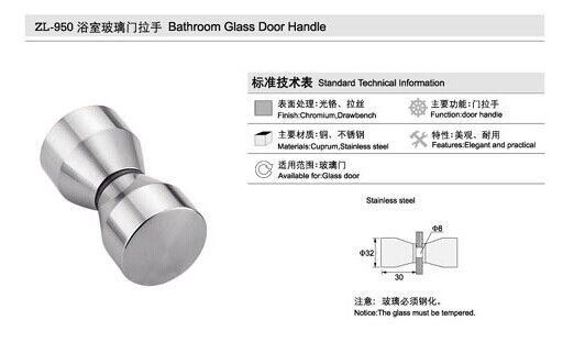 Stainless steel knobs handle ZL950