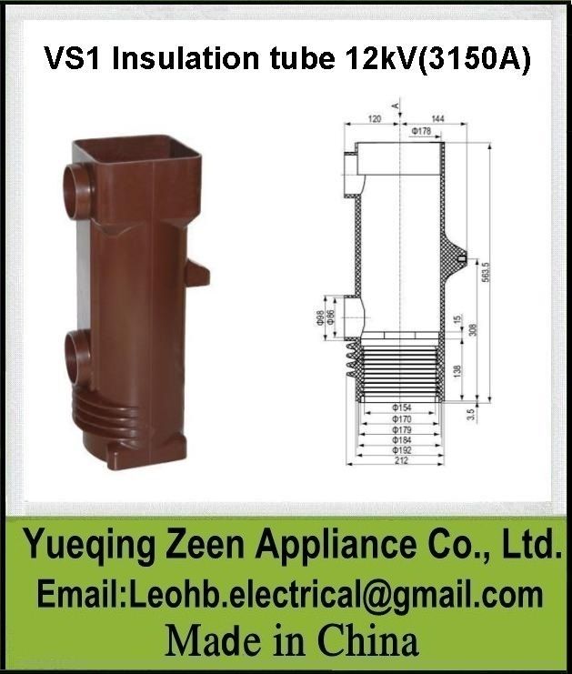 VS1-12/3150A Insulation cylinder for embedded poles, High voltage epoxy resin insulation tube, 2000A-4000A High Voltage Epoxy Resin Insulating Tube, epoxy resin contact arm insulating sleeve