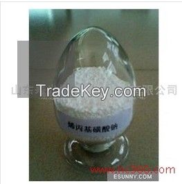 polycarboxylate superplasticizer  Sodium Allyl Sulfonate(SAS)