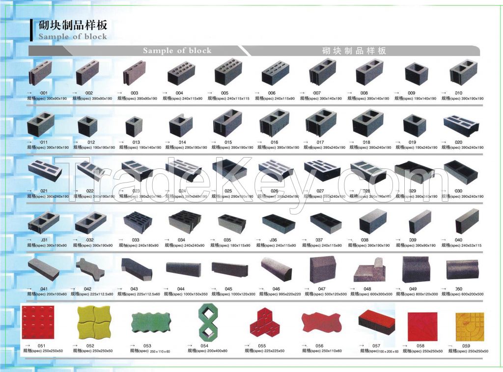 Concrete, Cement block making, Concrete block making machine