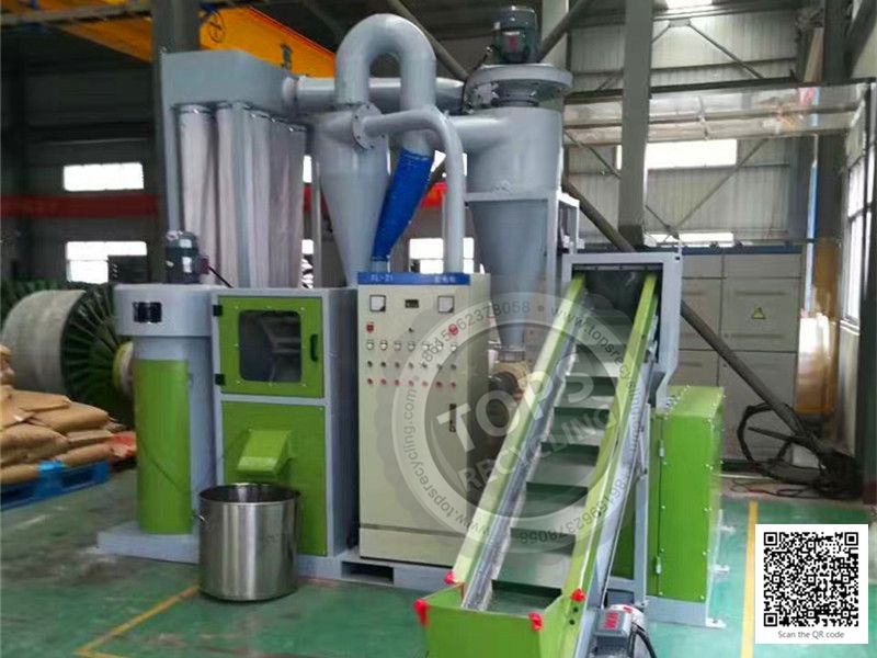 Waste Cable Shredding Machine