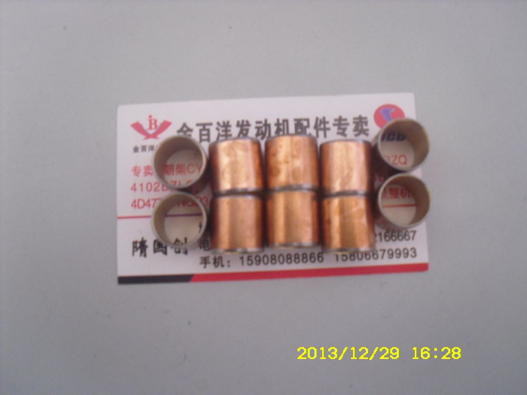 Oil Pump Bushing for CYQD32 Engines Fonton Truck