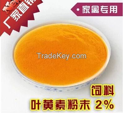 Xanthophyll feed grade