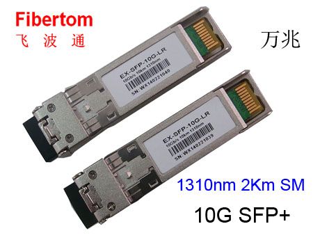 10G SFPPlus(1310nm, SM, 2Km)