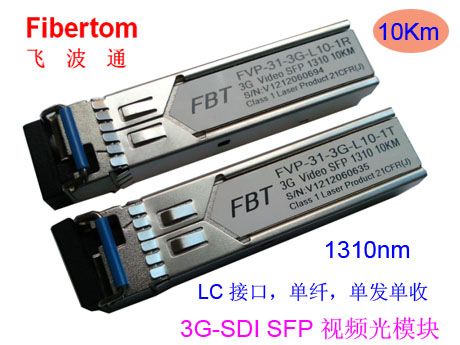 3G SDI Video SFP(10Km)