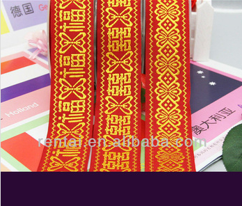 1-1/2'' garment accessory Jacquard ribbon