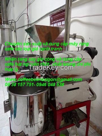 coffee roasting machine