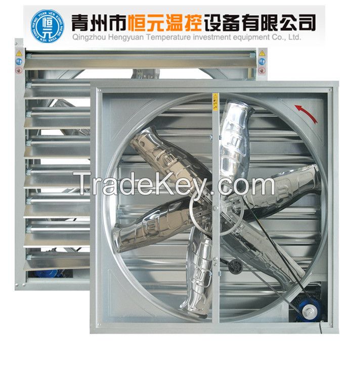 HYA-1380 greenhouse exhaust fan