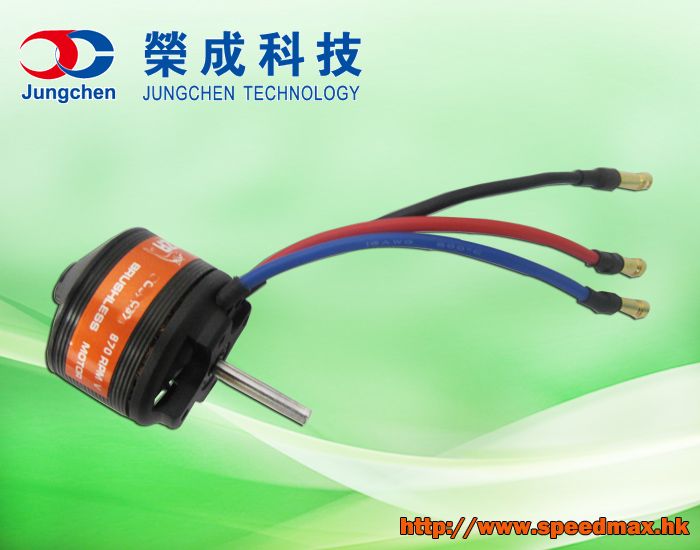 Sell Factory out runner brushless motor