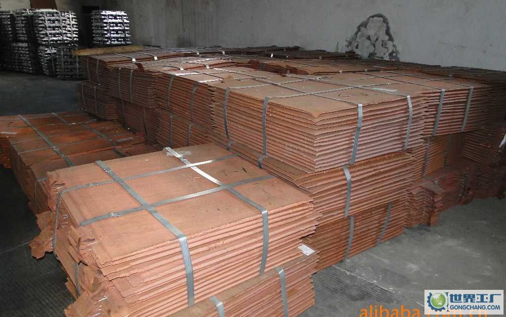 Copper Cathodes