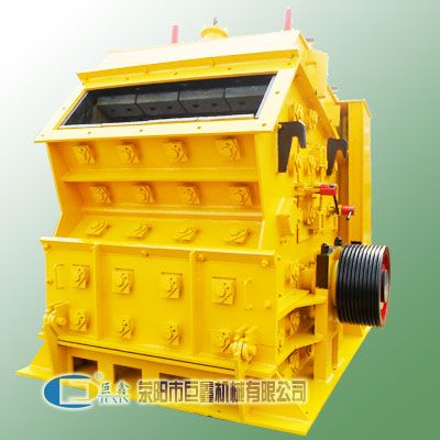 Impact crusher