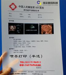 Medical PET laser printing film