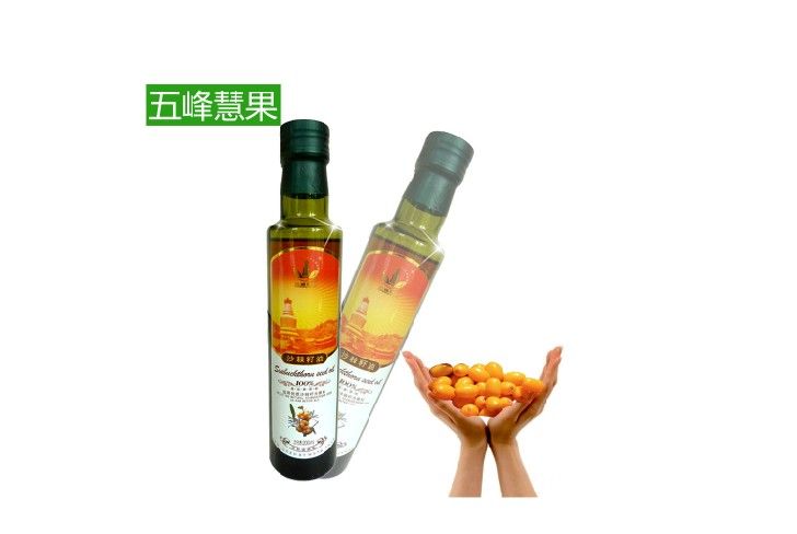 WU FENG HUI GUO Sea buckthorn seed oil