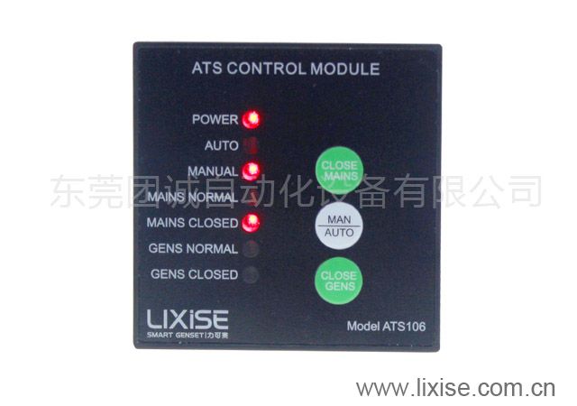 ATS106 generator dual power transfer controller