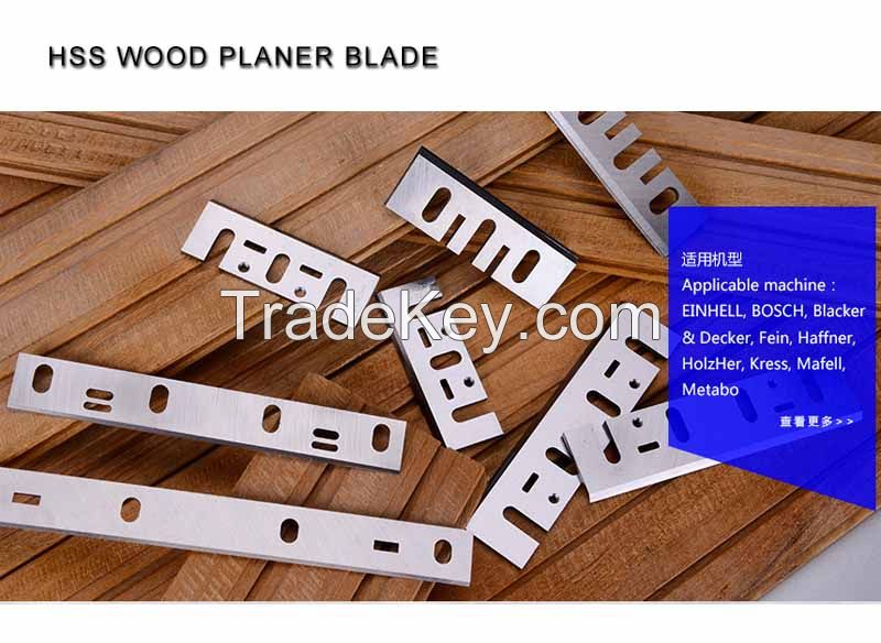 portable electric planer blade