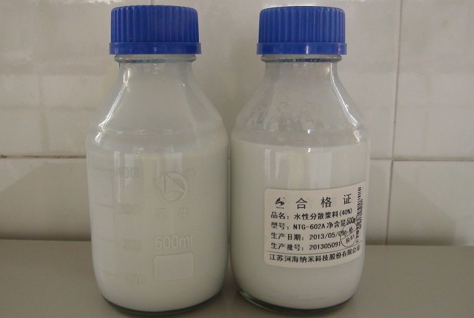 Sell Aqueous Dispersed Slurry