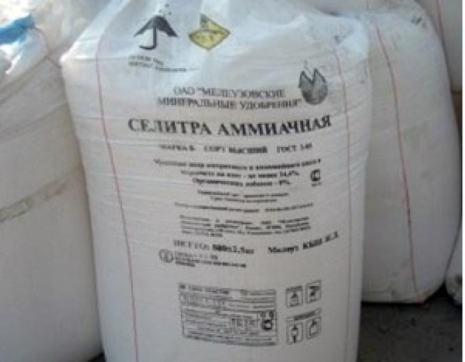 AMMONIUM NITRATE GRADE A /DISCOUNT RATE/ MADE IN RUSSIA