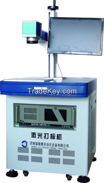 fiber laser marking machine