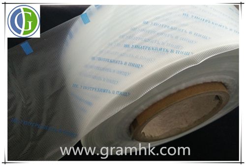 Printed  Water Soluble Film