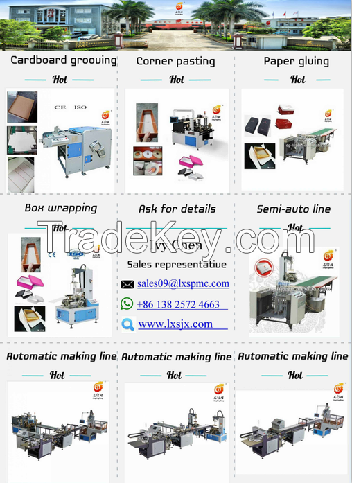 Rigid box making machine, gift box gluing machine, cardboard grooving machine, jewelry box corner pasting machine