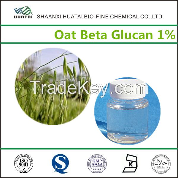 oat beta glucan liquid 1% 2%