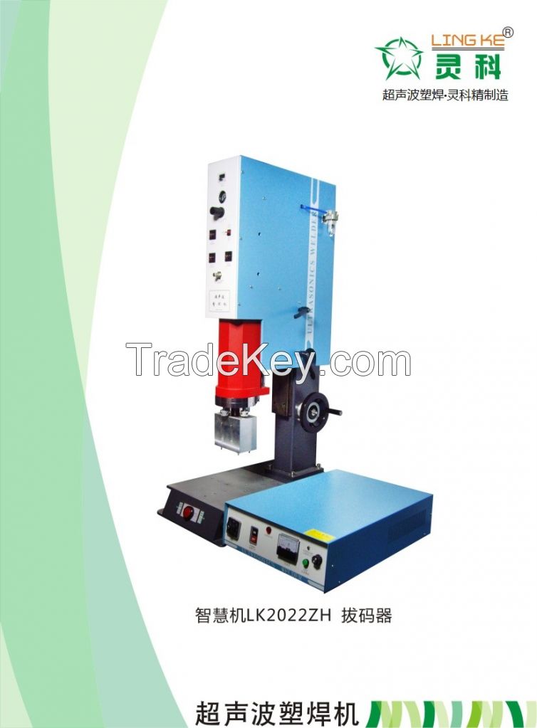 15KHZ ultrasonic welding machine for sale