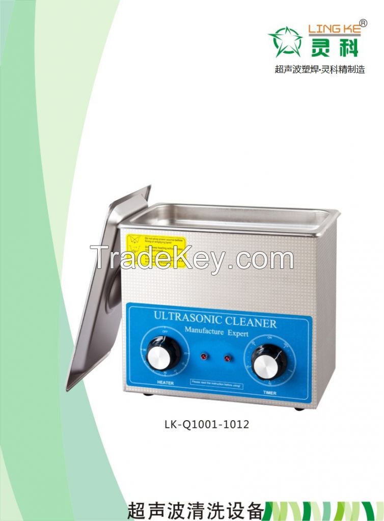 Industrial Ultrasonic Cleaning Machine