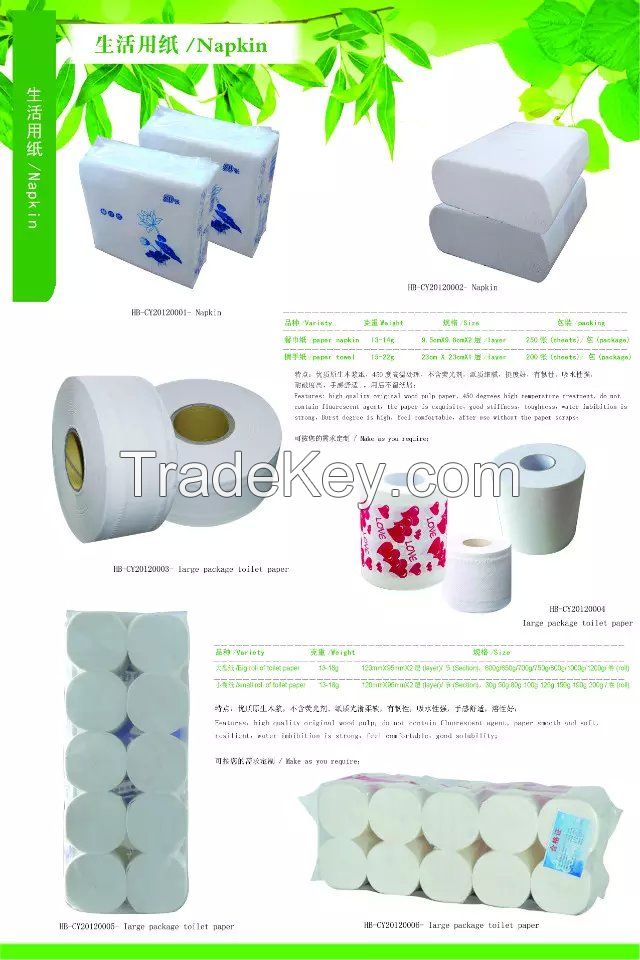 wholesale toilet paper  paper towel  paper napkins