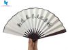 High Quality Bamboo Fabric Paper Fan