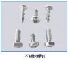 bolts/screws/nuts